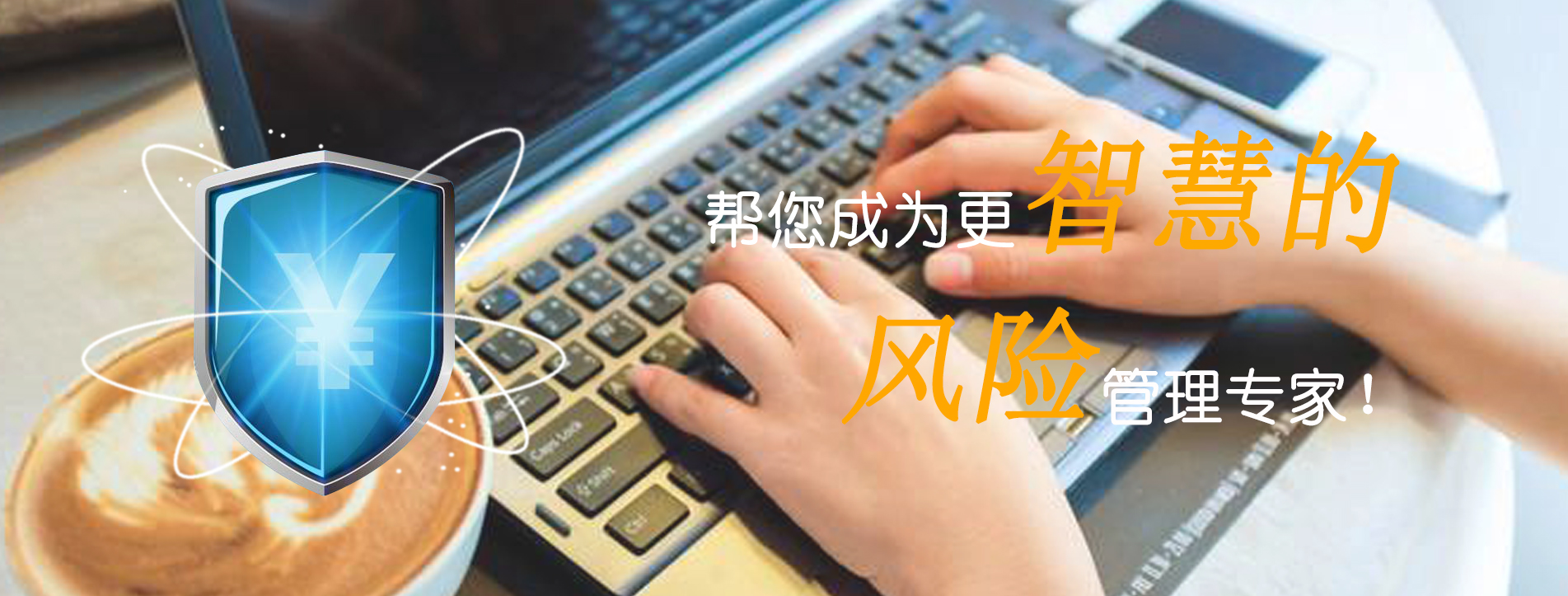 技术服务
